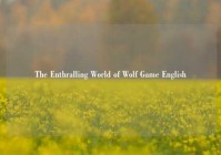The Enthralling World of Wolf Game English