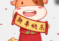 穿越火线黑号