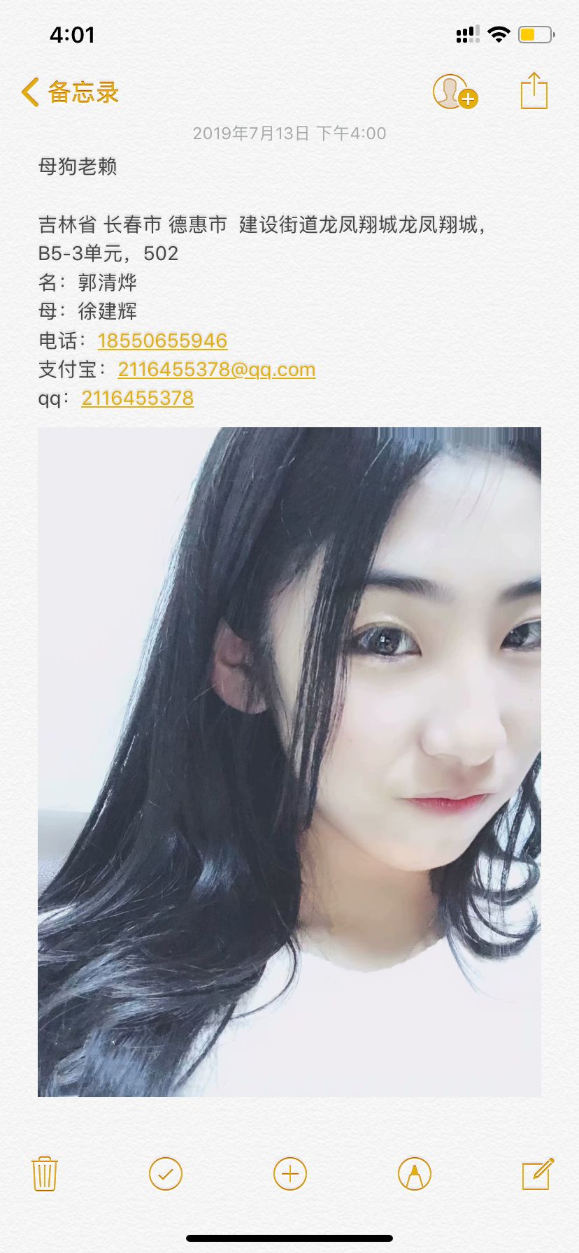 郭清烨.jpg