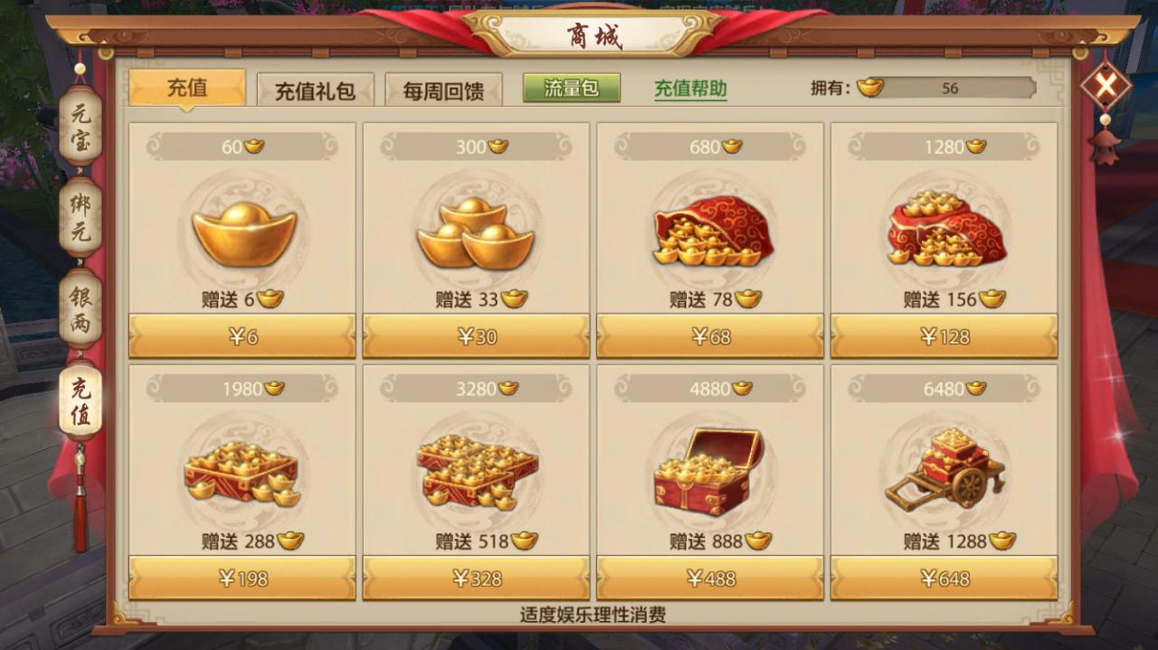 cf心悦会员(王者荣心悦几能恢复信誉分)