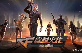 cf登陆超时(cf手游最终12小时怎么拿不起幽灵箱)